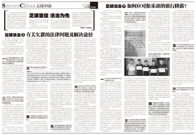 因为他察觉到，那支弩箭，并非是奔着自己而来。